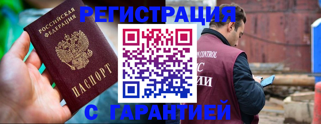 регистрация для дет. сада в Реже